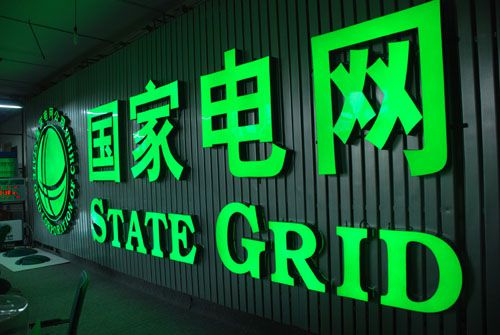 國(guó)家電網(wǎng)購(gòu)IPX34淋雨試驗(yàn)機(jī)一臺(tái)【岳信】