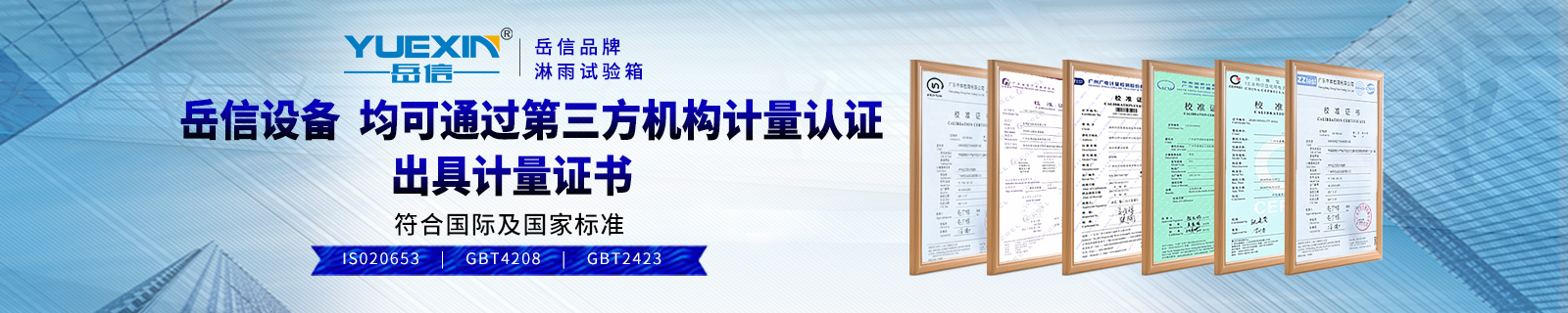 6、產(chǎn)品中心1