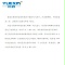 IDO-160防淋水試驗(yàn)噴頭